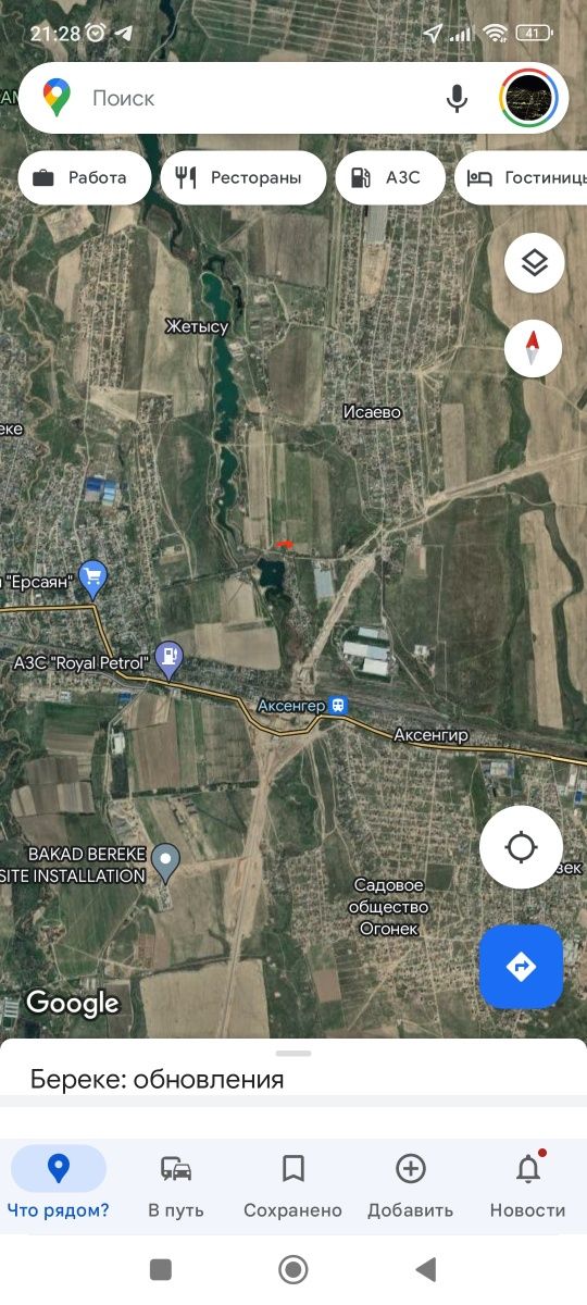 Продам участок 8 соток. Рядом с БАКАТом. Срочно.