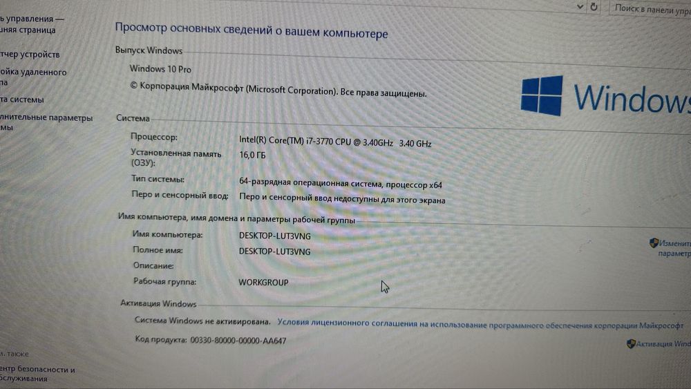 Системный блок Core i7-3770 GeForce GTX 950