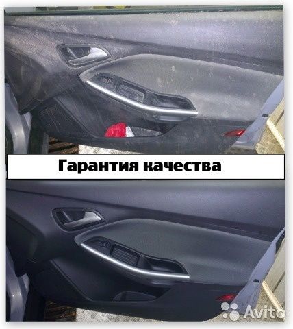 Акция! Скидка! Химчистка салона! Стирка ковров! Автомойка!