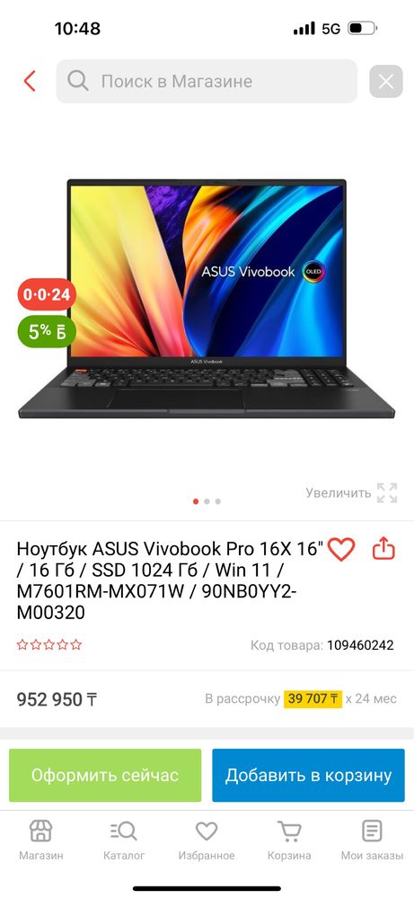 Ноутбук Asus Vivobook pro 16X OLED