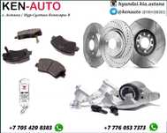 Тормозные колодки Диски суппорт Hyundai Kia Chevrolet Хендай Кия
