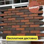 Кирпич керамический клинкерный солома персик баварский
