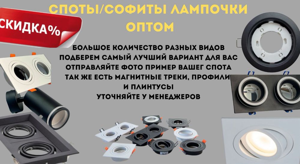 Магнитные треки, освещение для дома, теневые профиля