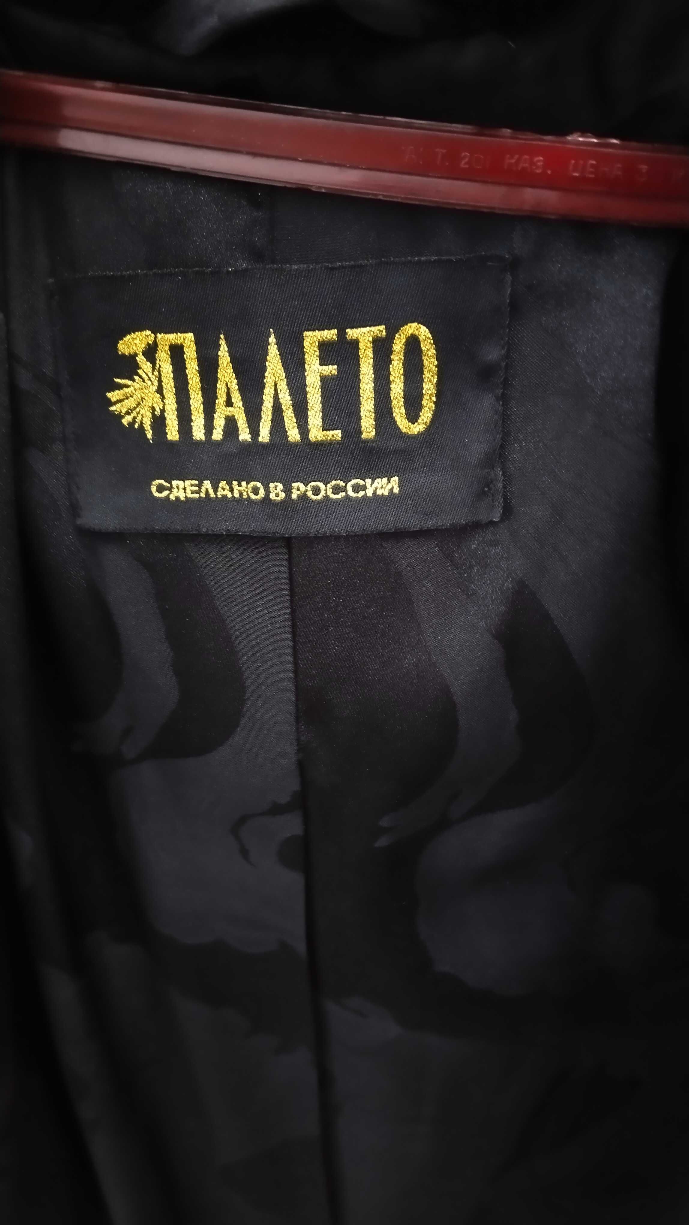 Шуба норковая 44-46 размера,110см.130 000цена,торг