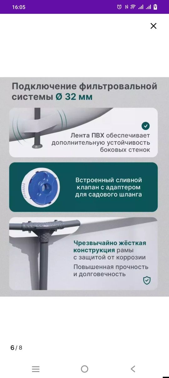 Бассейн 305*76 отдых спорт вентелятор кондиционер подарок сумкаодежда