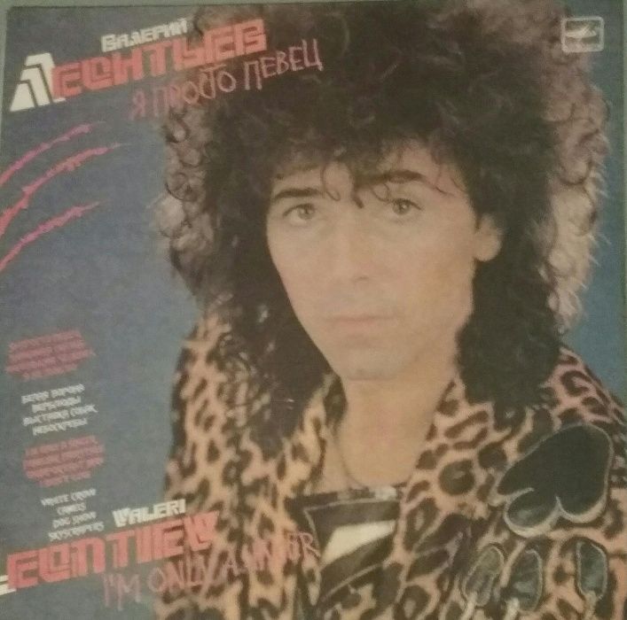 Продается раритет