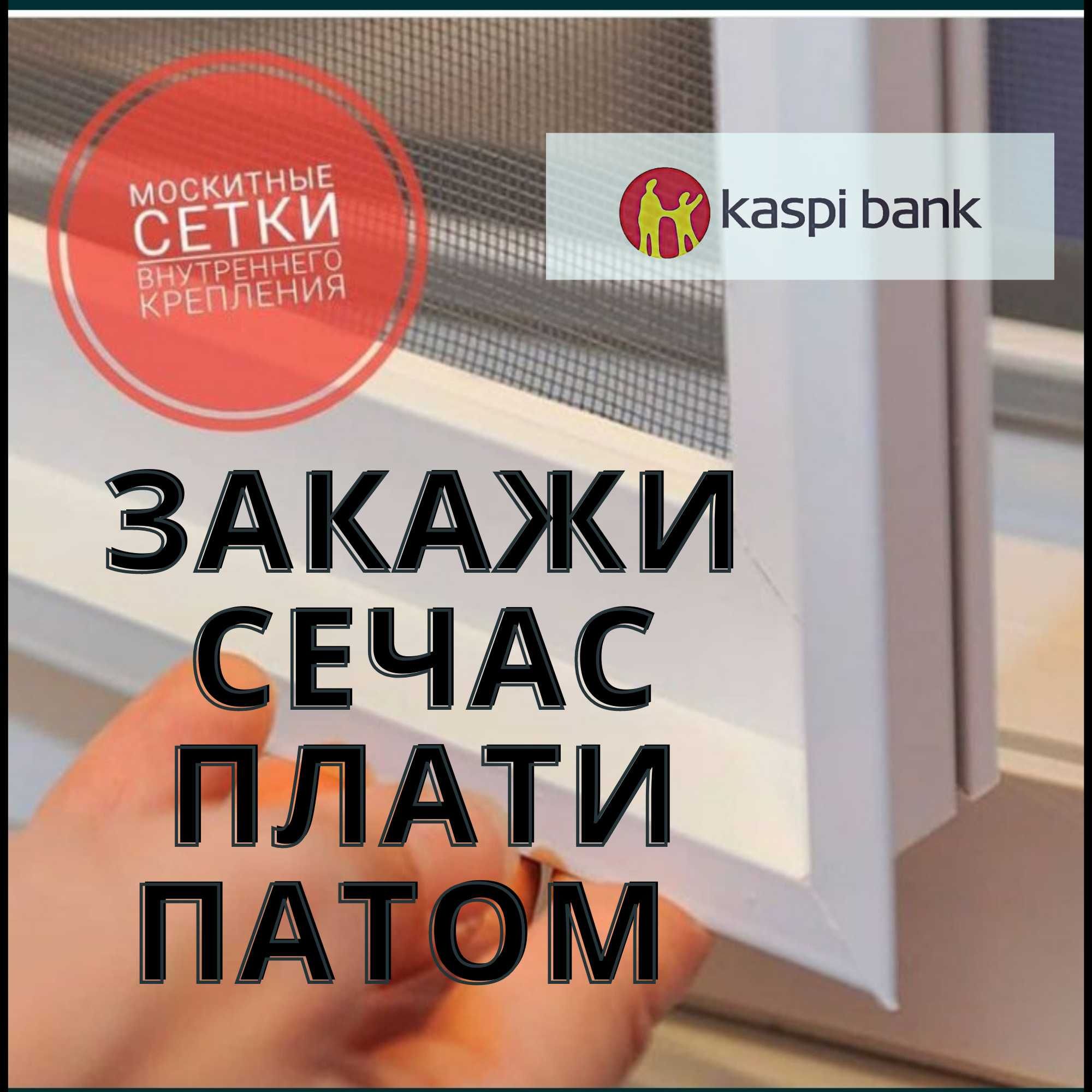 Регулировка окон, Замена Уплотнителя. Замена  Подоконника.