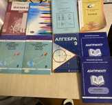 Учебники,решебники,книги с ответами для помощи в подготовке к экзамену