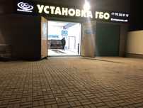 Гбо центр