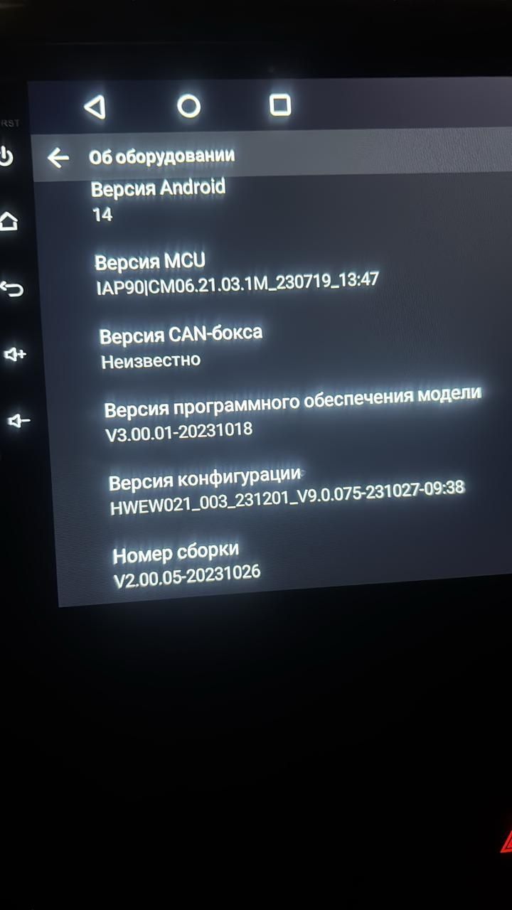 Установка автомагнитол ремонт android прошивка выезд