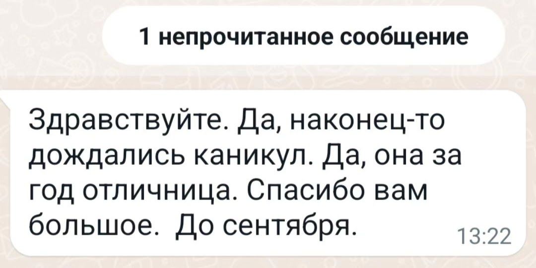 Репетитор математики, алгебры, геометрии