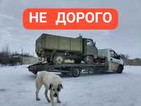 Эвакуатор уральск