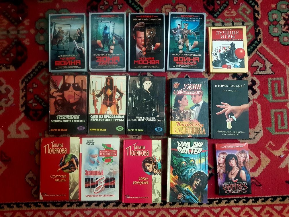Распродажа книг из домащней библиотеки