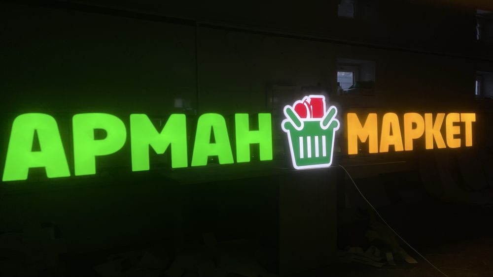 Наружная реклама вывески баннер лайтбокс световой короб пленка