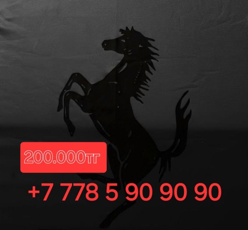 vip номера срочно