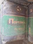 Портланд цемент М 400. Портланд цемент М 450. Доставка Договорная. ПЦ