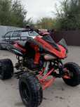 Квадроцикл 150cc