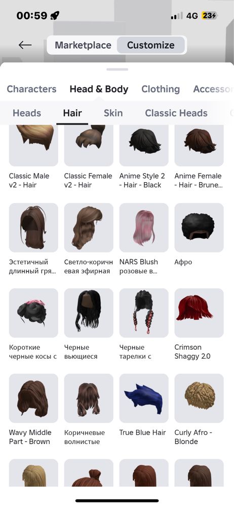 роблокс аккаунт для девочки