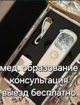 Билитест, замер билирубина