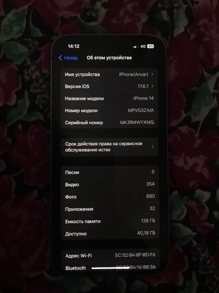 Продам iphone 14