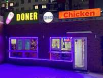 Продаем действующий бизнес - Doner Chicken Pizza