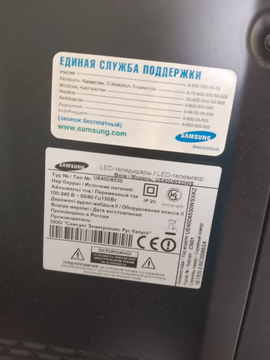Телевизор продам