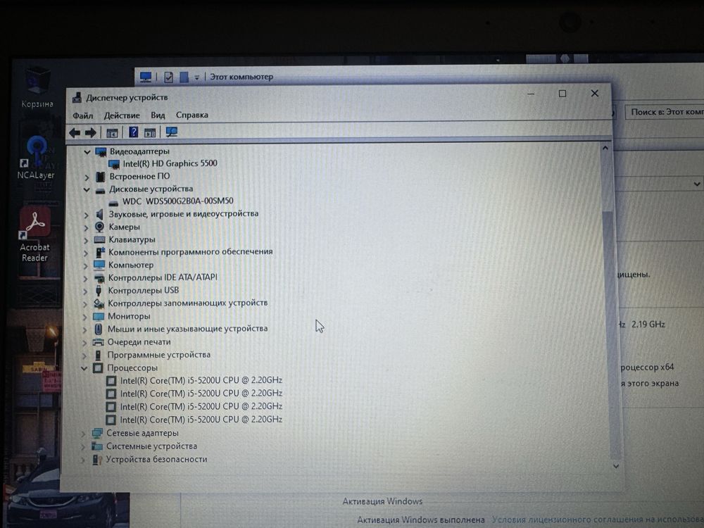 Продам ThinkPad T450S