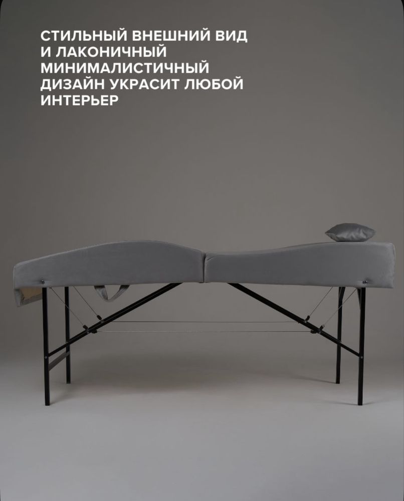 Продам анатомическую кушетку