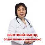 Медсестра на дом, Вывод из запоя, Интоксикация, Капельница, Нарколог