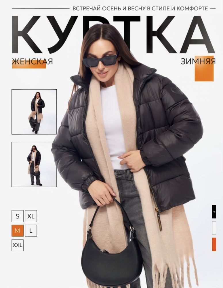 Куртки новые оптом и в розницу