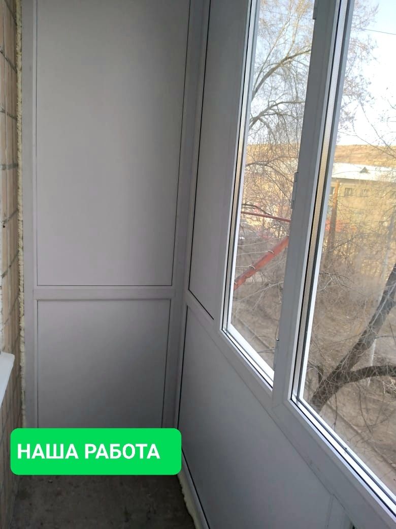 Качественные окна, балконы, лоджии, перегородки по лучшей цене