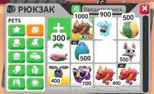 Продаю петов      .