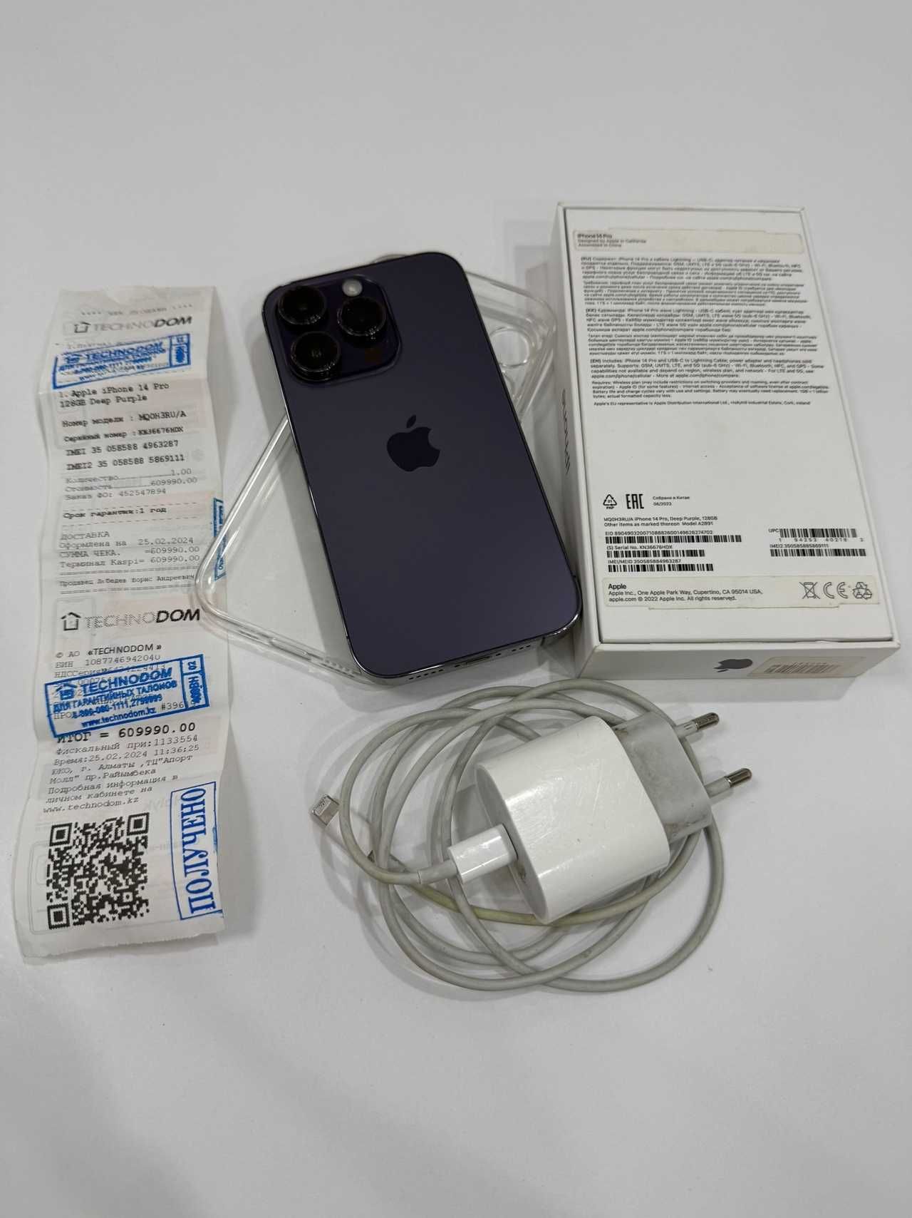 Apple iPhone 14 Pro 128Gb фиолетовый