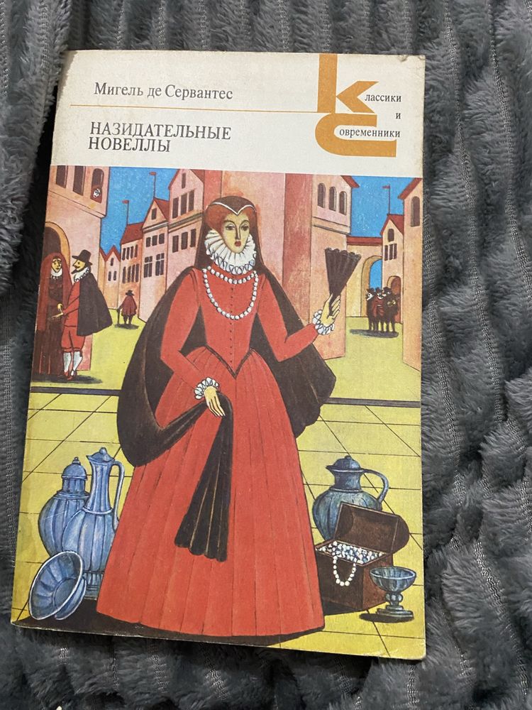 Книги, б/у в хорошем состоянии.  Советские