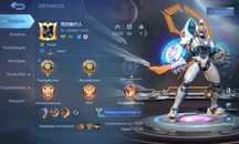 Продам аккаунт mobile legends или же mlbb
