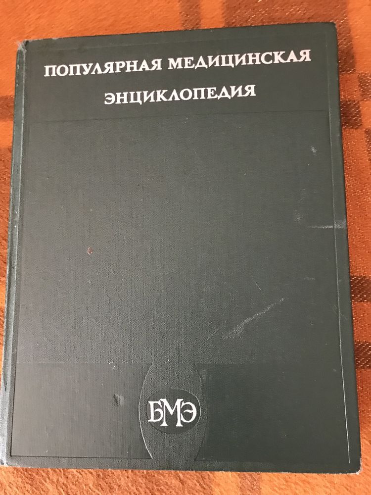 Антикварная книга-альбом Путь к Олимпу, М.В.Шишигин, 480 стр.