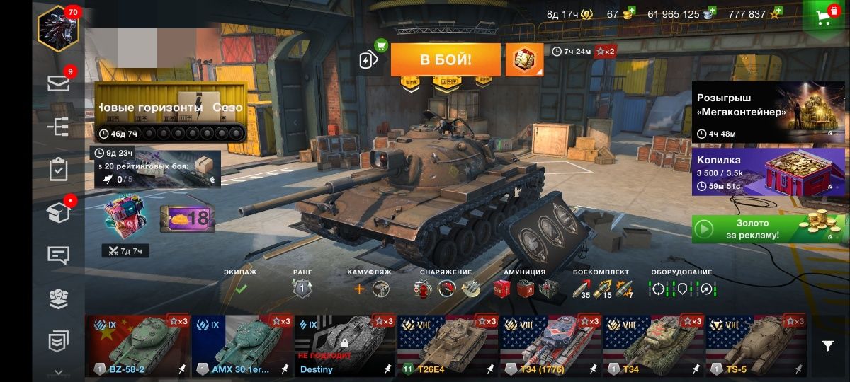 Аккаунт World of tank blitz на wargaming