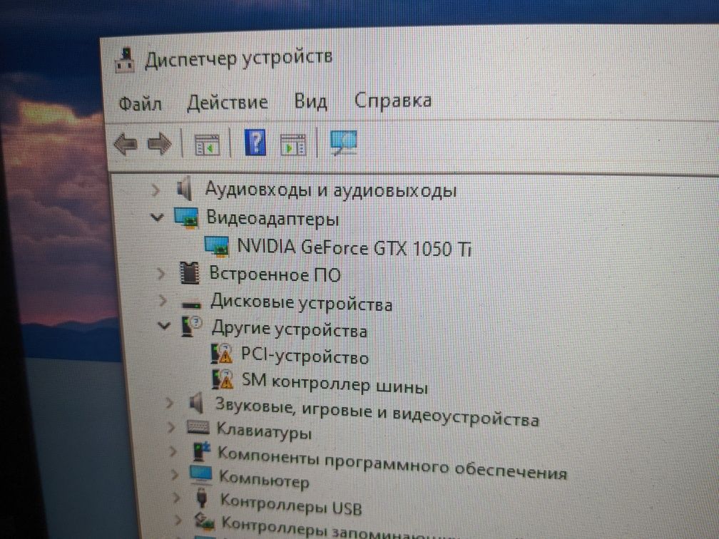 Видеокарта MSI GTX 1050ti