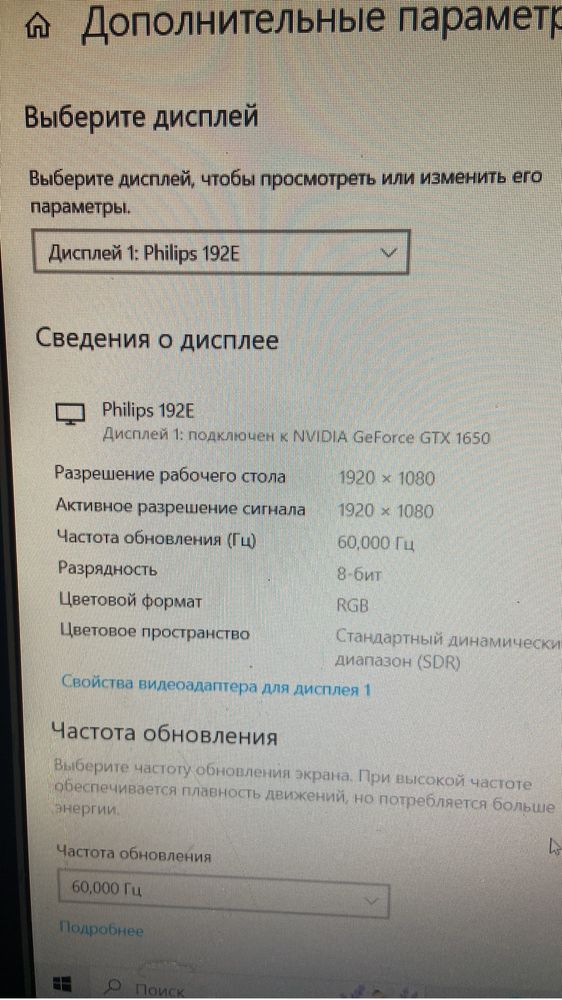 Мощный ПК с монитором | GTX 1650 | 16 ГБ RAM | SSD+HDD