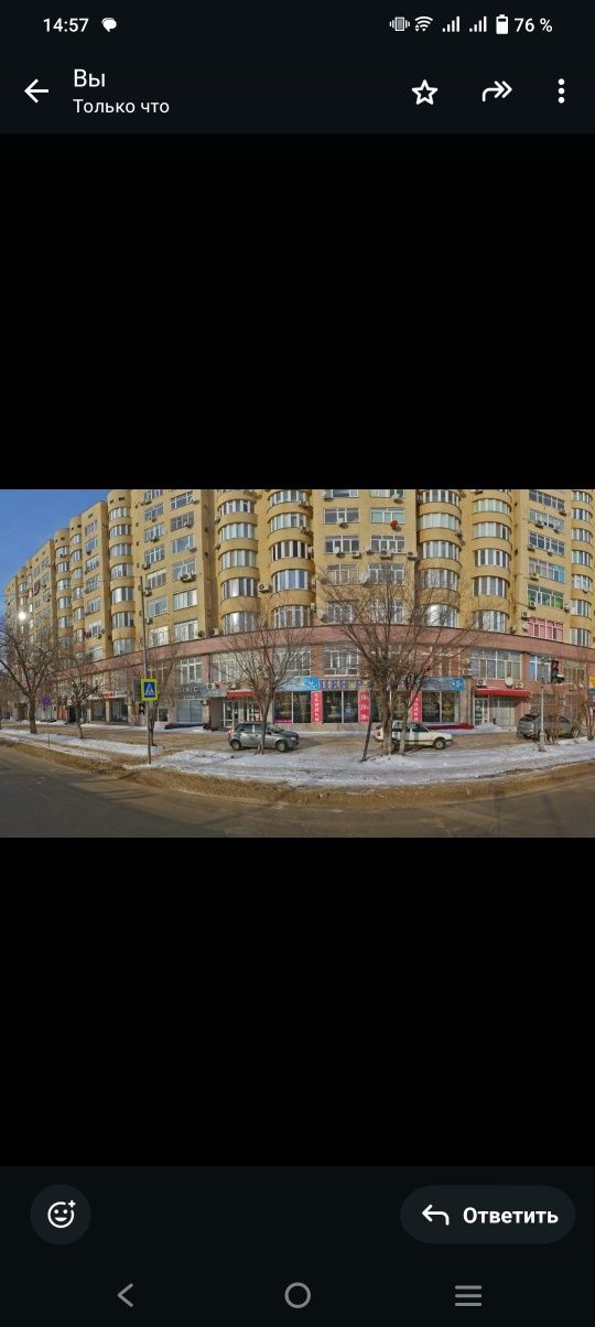 Продам квартиру 3 комн