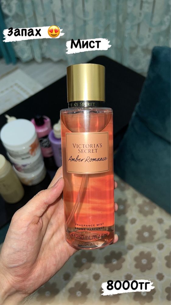 Продаю скрабы,лосьоны для тела VICTORIA’S SECRET