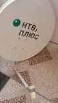 Продам спутниковую антену