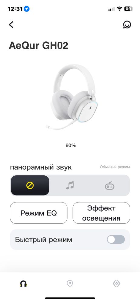 Наушники baseus GH02