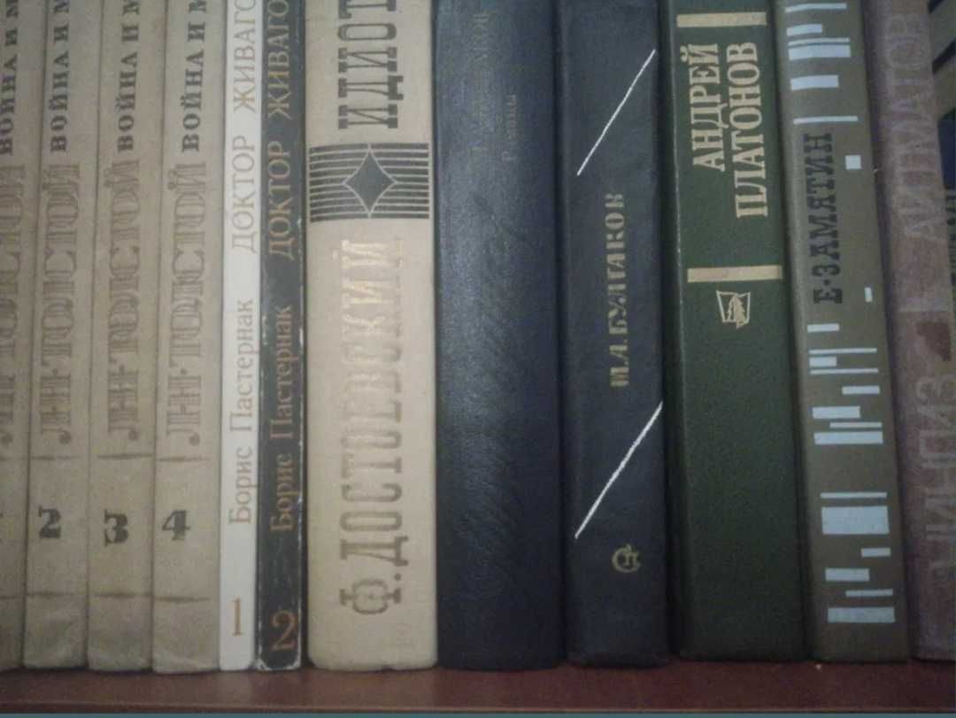 Популярная мировая классика и знаменитые антиутопии