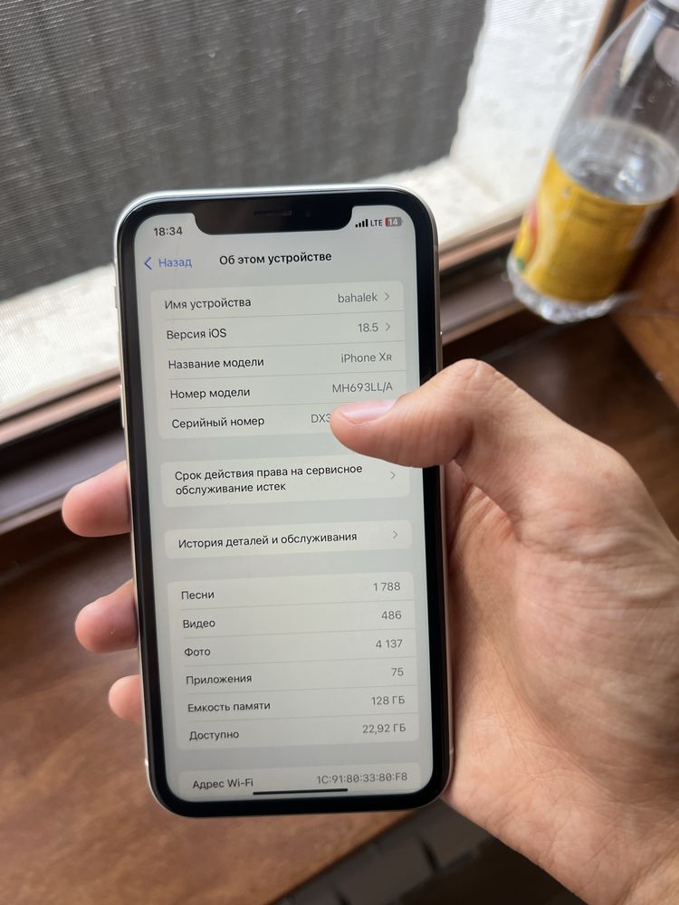 iPhone XR 128gb в идеальном состоянии