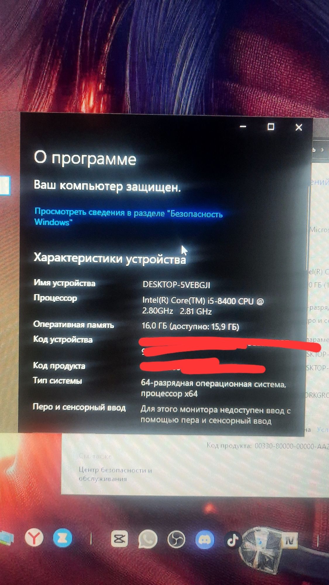 Lenovo legion компьютер пк сатылады срочно