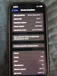 Айфон 12 в хорошем состоянии