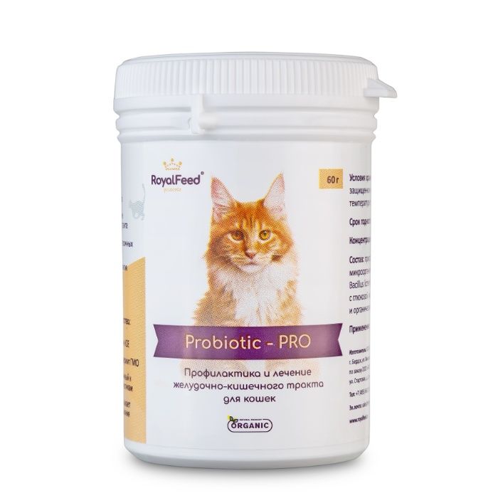 Для желудочно-кишечного тракта для кошек, Probiotic - PRO - 60 гр.