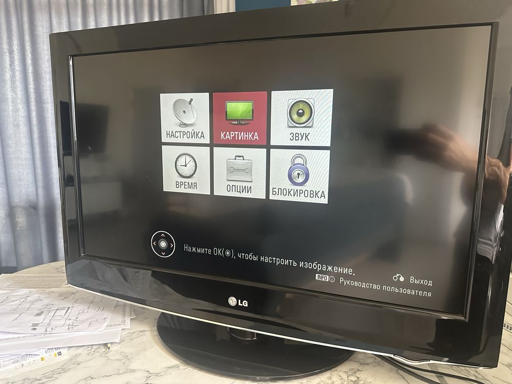 Телевизор LG 32 дюйма, пульт имеется