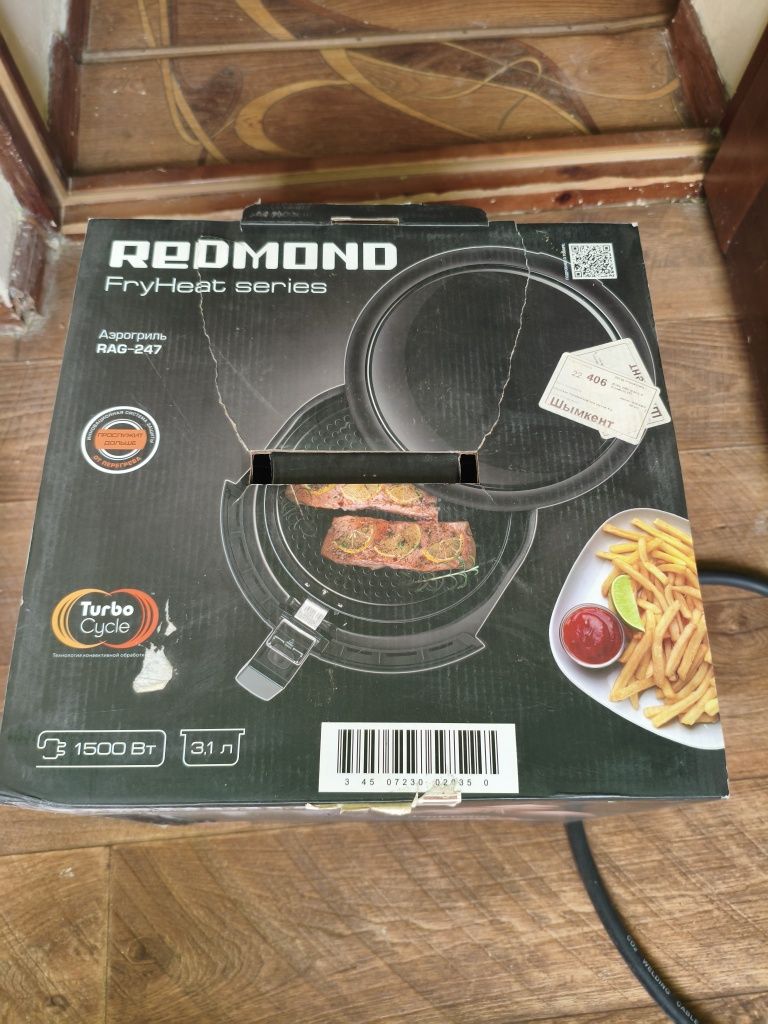 Продам Аэрогриль